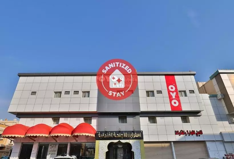 Esfrine Hotel Apartment