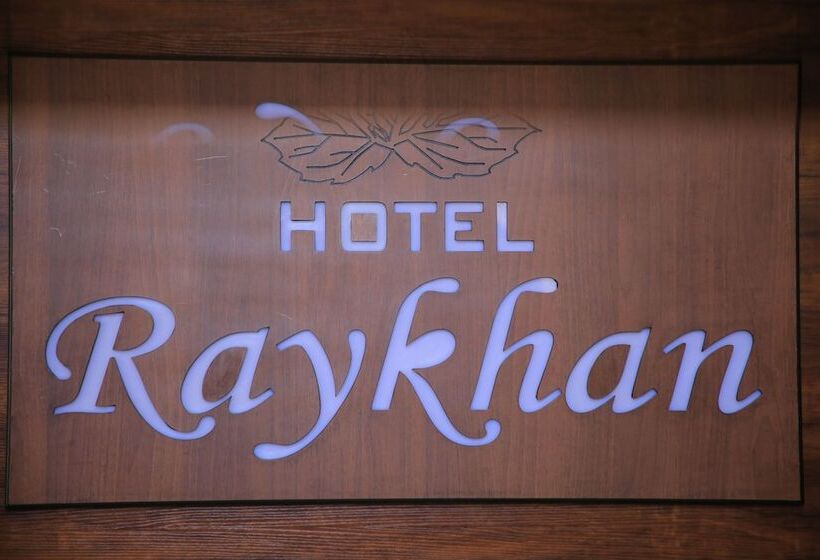 هتل Raykhan