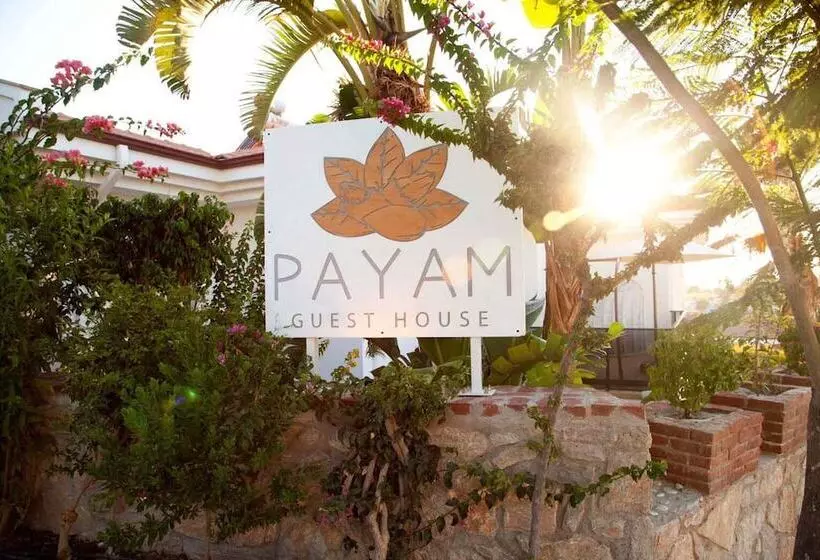 هتل Payam Guest House