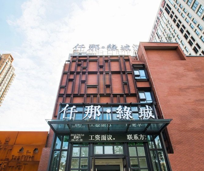 Otel Qianna Lvcheng Boutique  Zijingshan