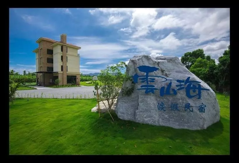 Yun Shan Hai B&b