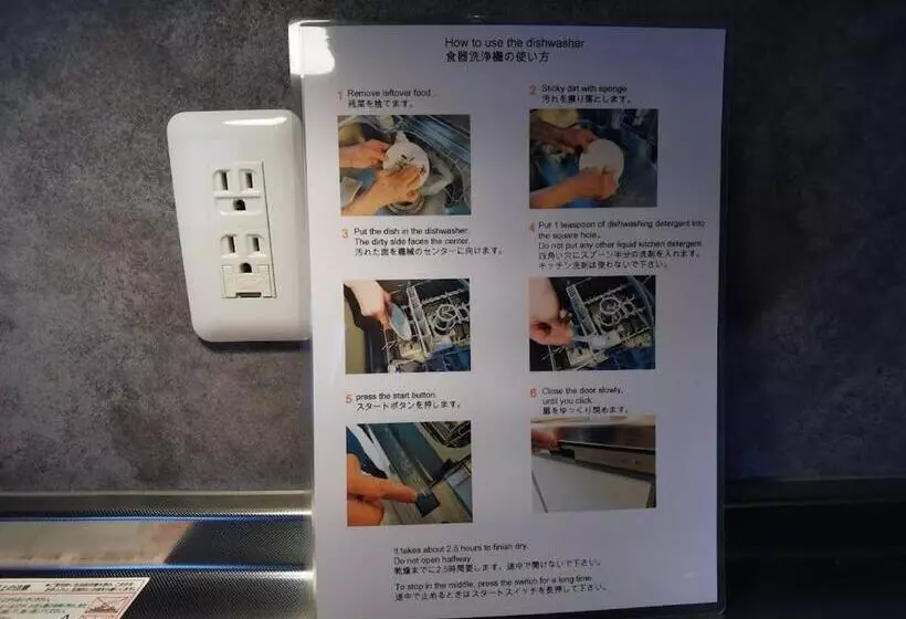 Fujio Pension Madarao Apartment Hotel & Restaurant