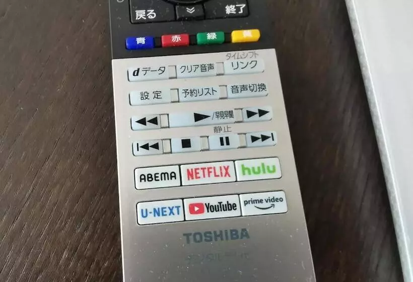 Fujio Pension Madarao Apartment Hotel & Restaurant