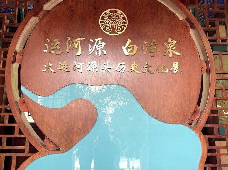 ペンション Guo House