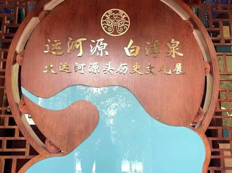 ペンション Guo House