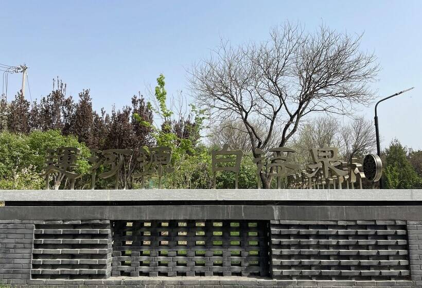 ペンション Guo House