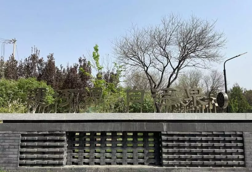 ペンション Guo House