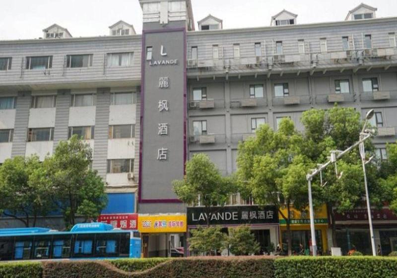 فندق Lavande  Nanjing Shuiximen Street Mochou Lake Park