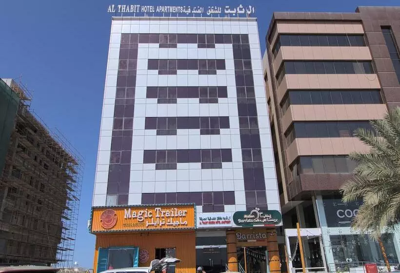 Al Thabit Modern Hotel Apartment By Oyo Rooms