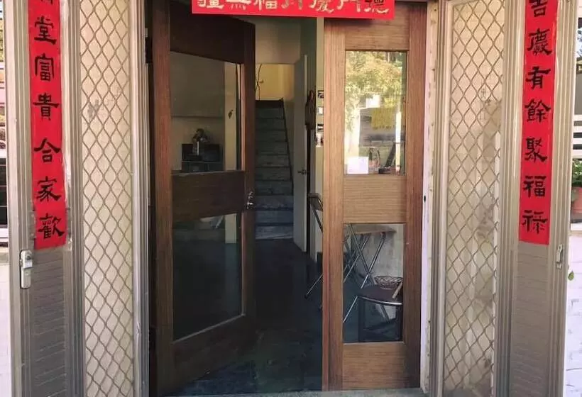 پانسیون Lin House