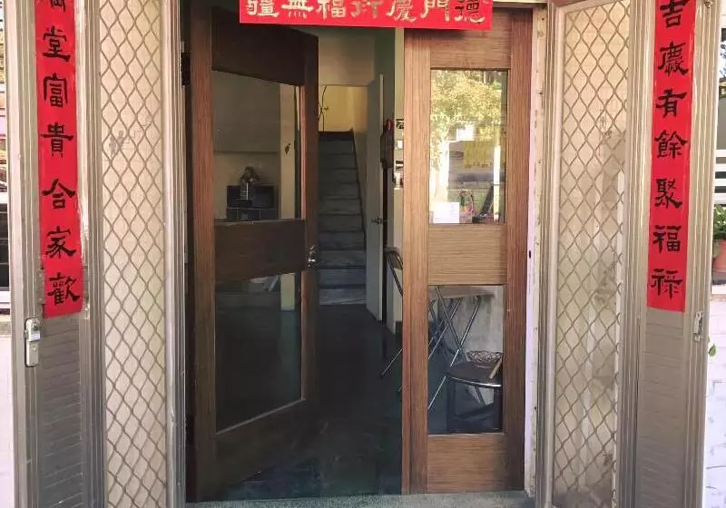 پانسیون Lin House