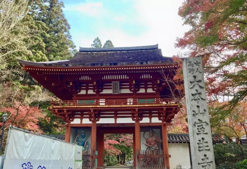 ペンション Guesthouse Ittan