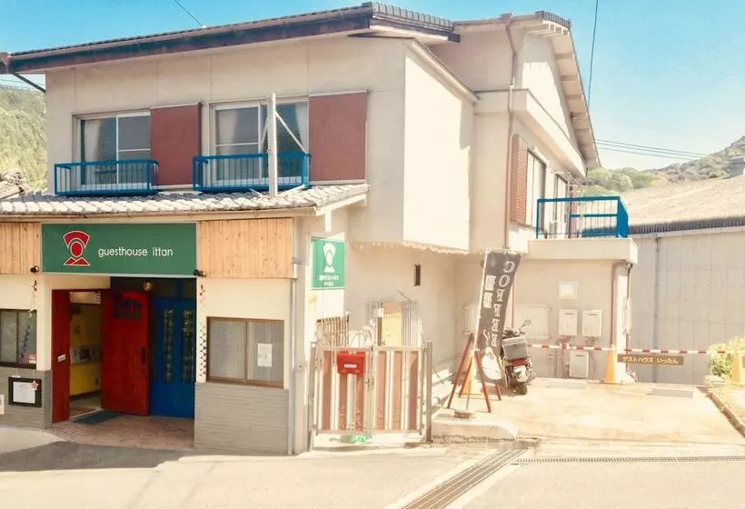 ペンション Guesthouse Ittan