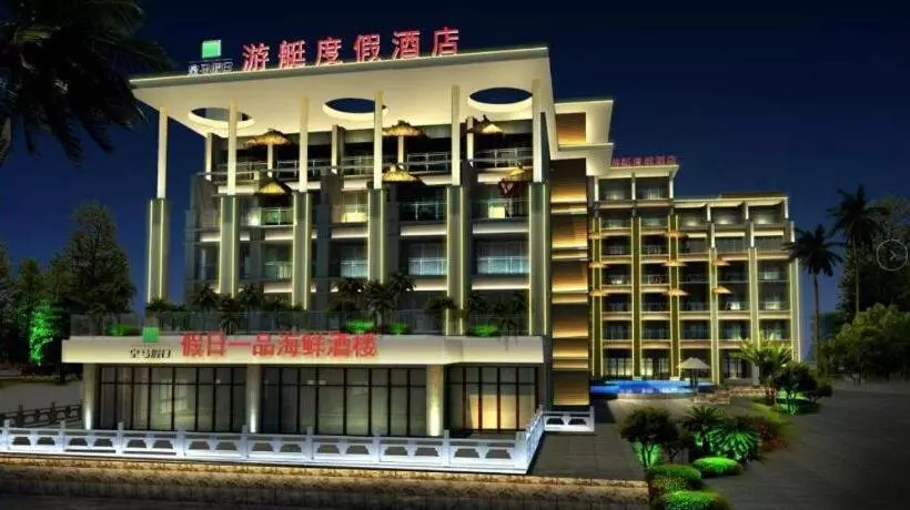 هتل Huangma Holiday Yacht View Sea Resort