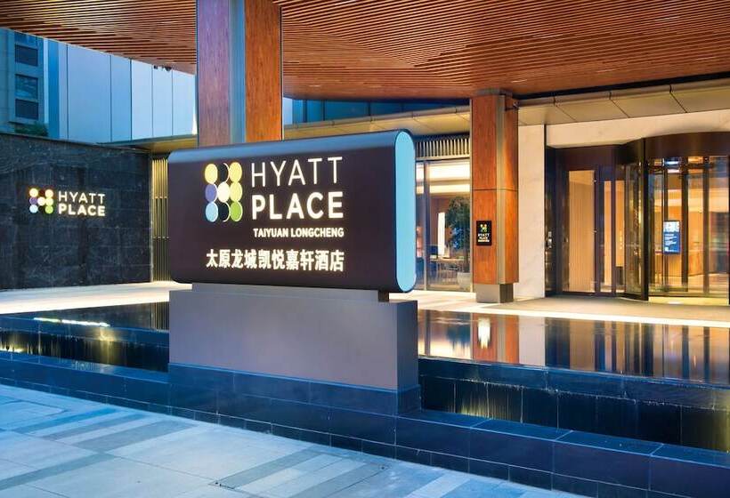 Hotel Hyatt Place Taiyuan Longcheng