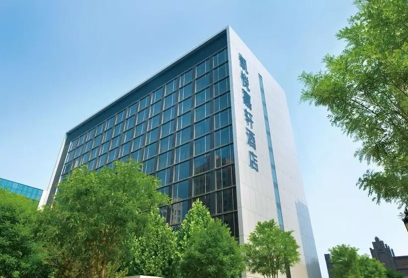 ホテル Hyatt Place Taiyuan Longcheng
