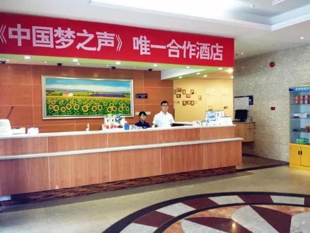 ホテル 7 Days Inn Huaqiangnan