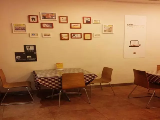 ホテル 7 Days Inn Huaqiangnan