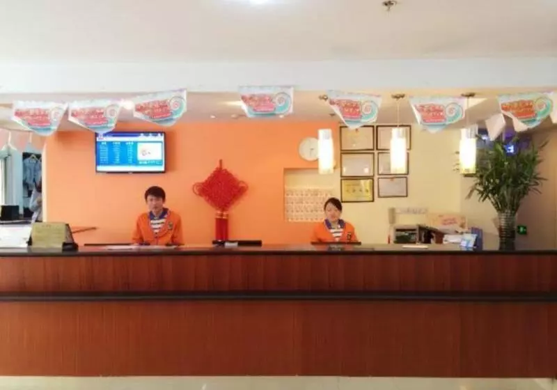 ホテル 7 Days Inn Nanjing Zhongshan Mausoleum Guanghua Road Branch