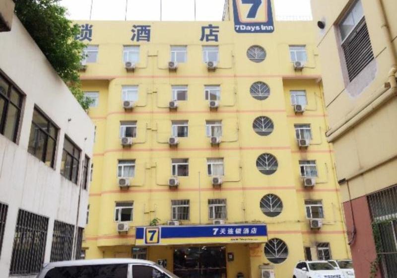 Hotel 7 Days Inn Nanjing Zhongshan Mausoleum Guanghua Road Branch