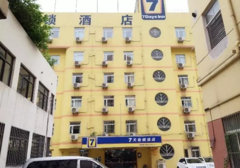 ホテル 7 Days Inn Nanjing Zhongshan Mausoleum Guanghua Road Branch