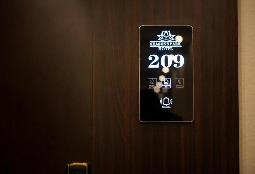 酒店 Seasons Park  Mawasim Al Hay At