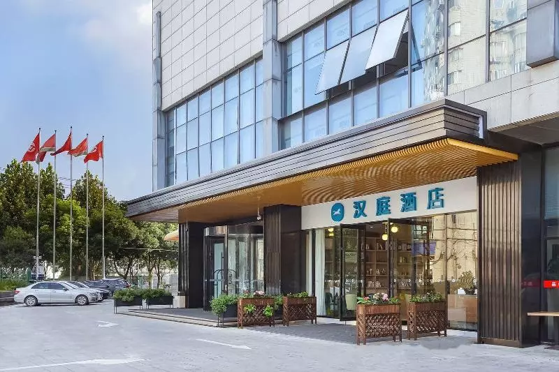 Atour Hotel Nanjing Hongshan Zoo Metro Station