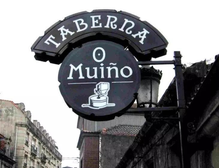 ペンション Albergue Albor