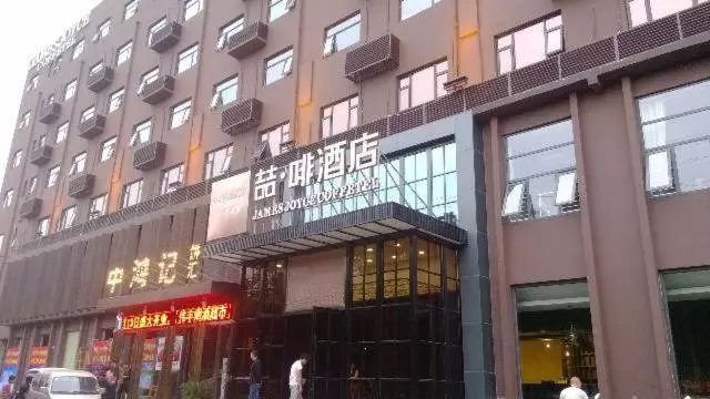 ホテル James Joyce Coffetel Shijiazhuang Railway Station