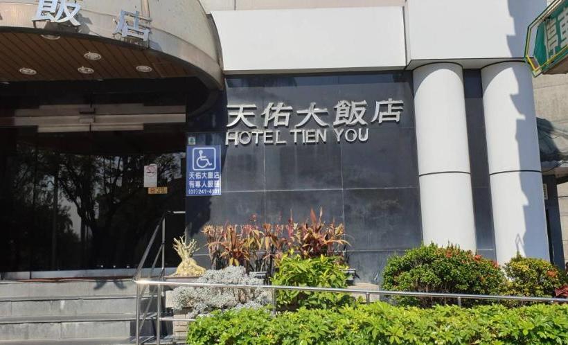 هتل Tienyou