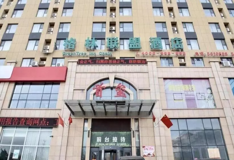 ホテル Greentree Alliance Weifang Shouguang Square Street Guhuai Road