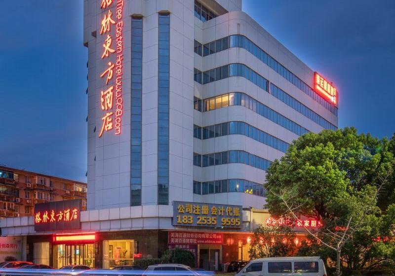 בית מלון כפרי Greentree Eastern Wuhu City Jiuhuashan Middle Road Wuyi Square