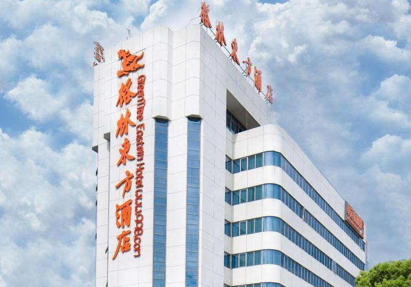 בית מלון כפרי Greentree Eastern Wuhu City Jiuhuashan Middle Road Wuyi Square