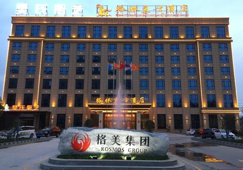 Hotel Greentree Eastern Xiangyang Zhongyuan Xi Road