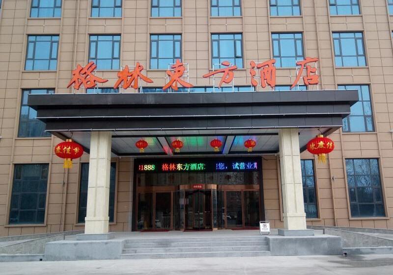 Hotel Greentree Eastern Xiangyang Zhongyuan Xi Road