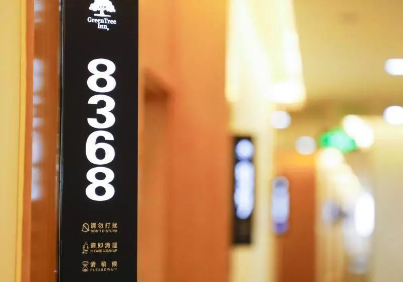 هتل Greentree Inn Hefei Huainan Road Huaihe Garden Express