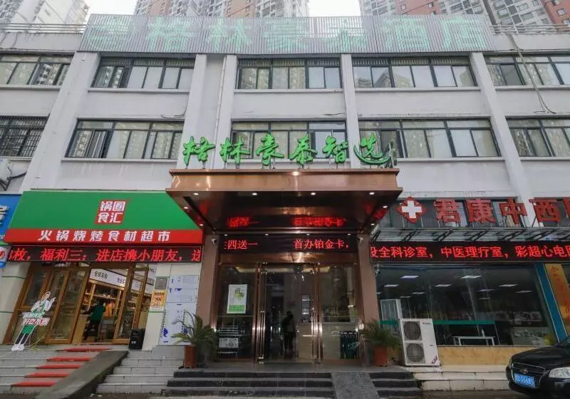 هتل Greentree Inn Hefei Huainan Road Huaihe Garden Express
