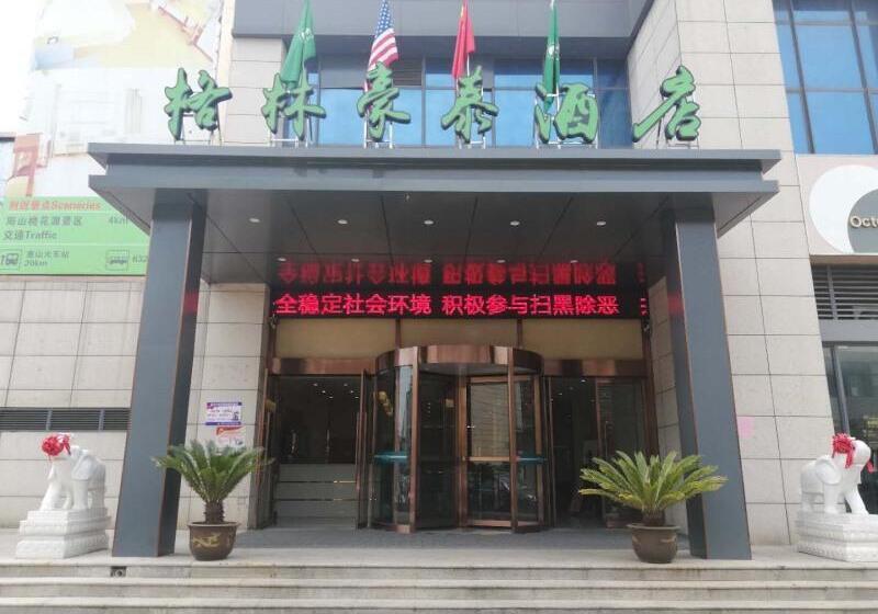 هتل Greentree Inn Wuxi Huishan District Yangshan Town Jiayang Life Plaza Business