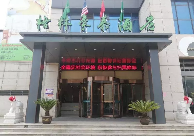 Hotelli Greentree Inn Wuxi Huishan District Yangshan Town Jiayang Life Plaza Business