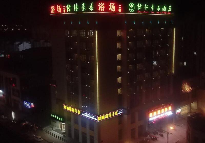 هتل Greentree Inn Wuxi Huishan District Yangshan Town Jiayang Life Plaza Business