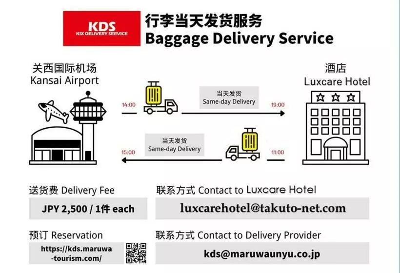 هتل Luxcare
