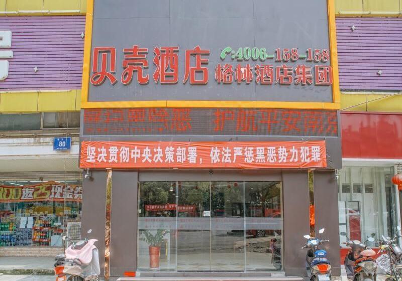 هتل Shell Nanjing Liuhe District Yuanxi Road