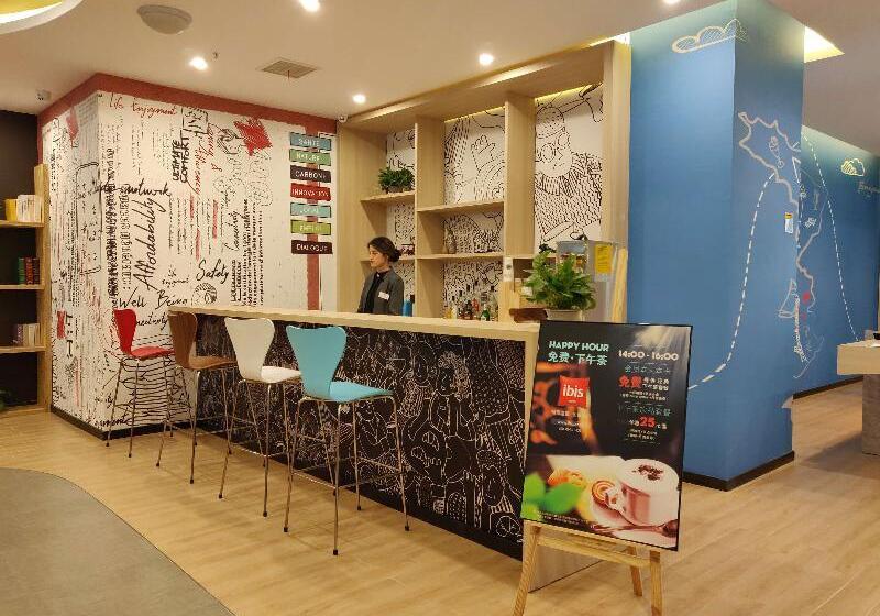 호텔 Ibis Guangyuan City Square