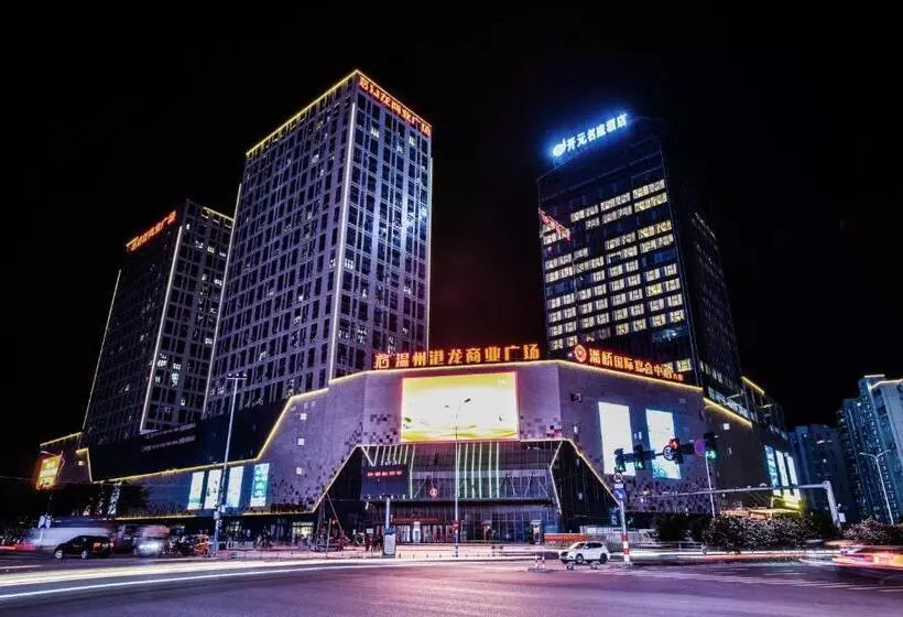 هتل Wenzhou Maison New Century