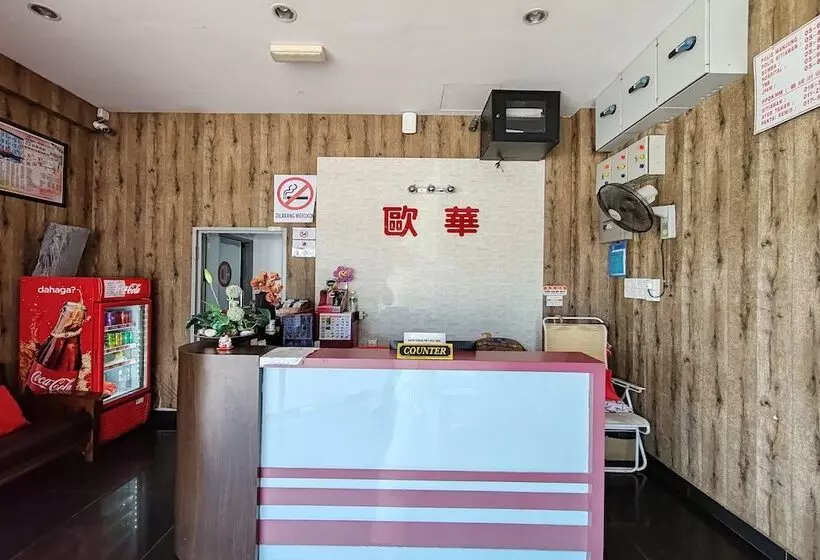 هتل Kuang Hua Sitiawan Near To