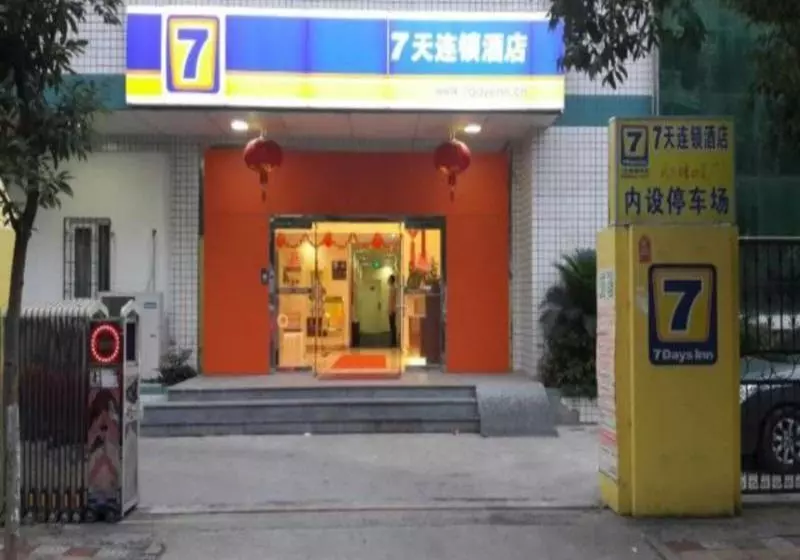 Hotelli 7 Days Inn Xiamen Hai Cang Branch