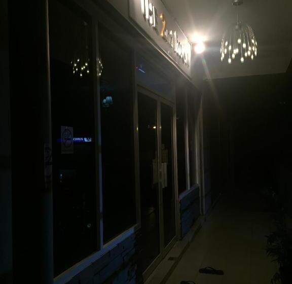 فندق The Second Room