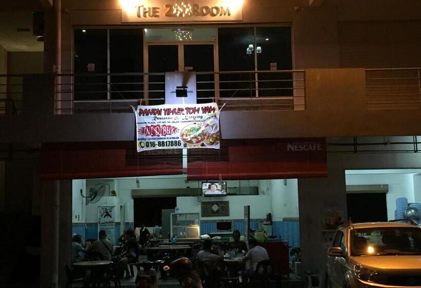 فندق The Second Room