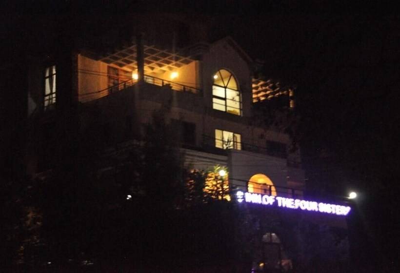 پانسیون Inn Of The Four Sisters