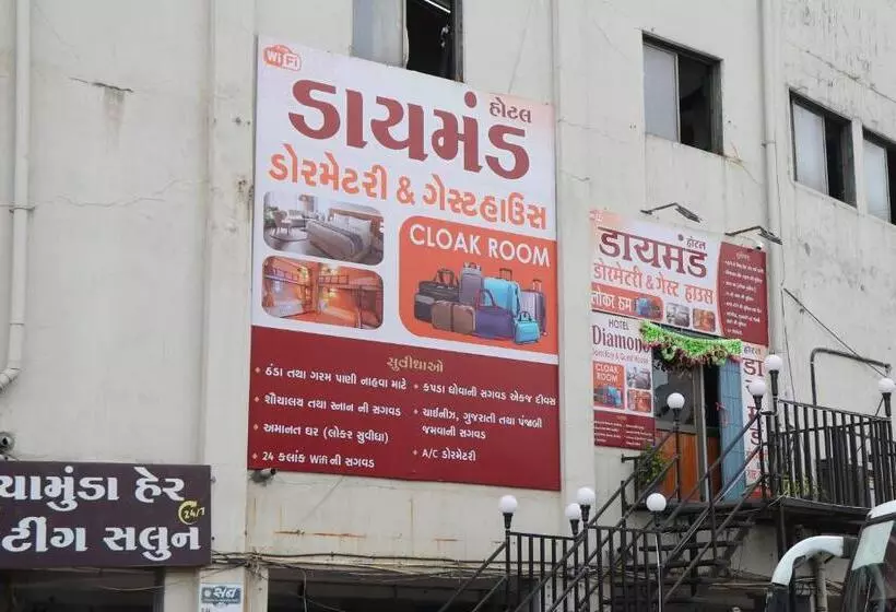 هاستل Diamond Ac Dormitory And Guest House